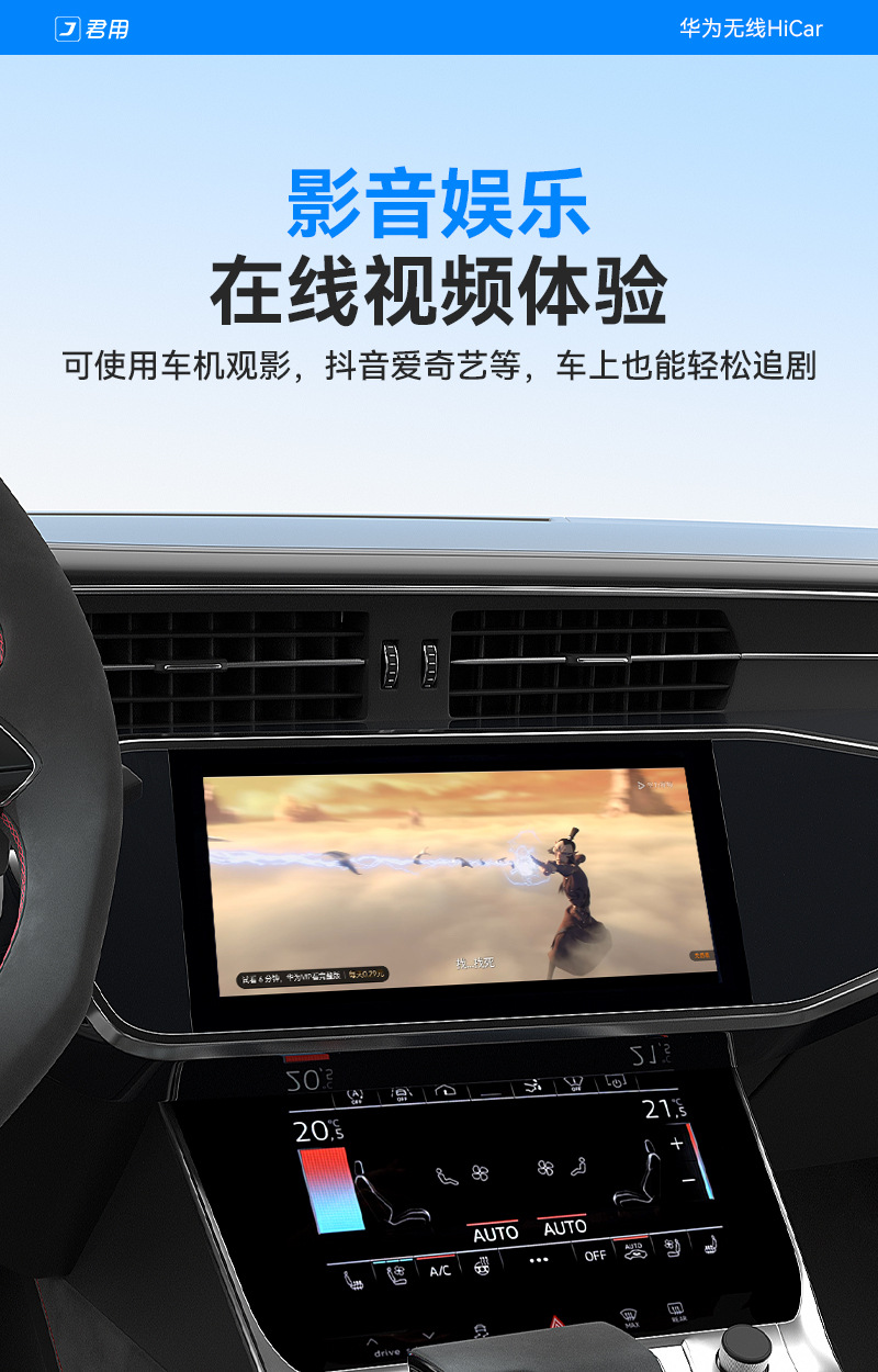 The Original Car's Carplay Is Converted to Wireless Hicar, Suitable for Volkswagen, Audi, and Buick Cars, and Allows Huawei Mobile Phones to Connect to the Car