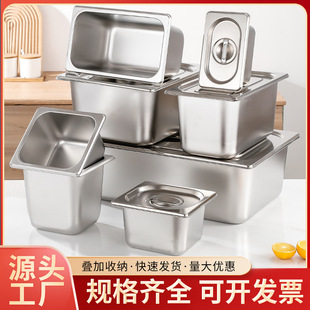 304 stainless steel serving basin thickened Commercial 1/1 fractional basin buffet basin with lid square Basin serving plate rectangular