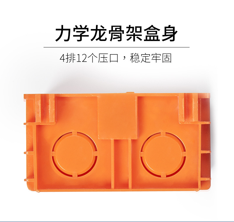 材通pvc底盒通用86型暗盒开关暗装接线盒预埋电线盒子插座接线盒-阿里巴巴