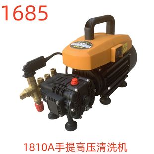 Washing XT-1810A Portable High Pressure Washer-No. 1685