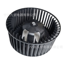 2匹柜机空调离心风叶300x130内转子离心风机叶轮空调配件风轮静音