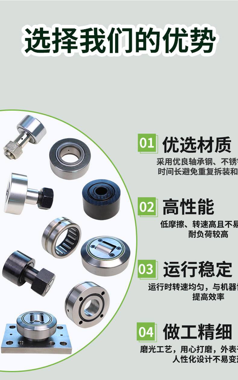 不锈钢凸轮随动器_05