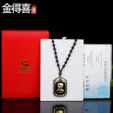 金镶玉墨玉方牌毛主席挂件足金镶嵌墨玉带绿透光会销商务礼品批发