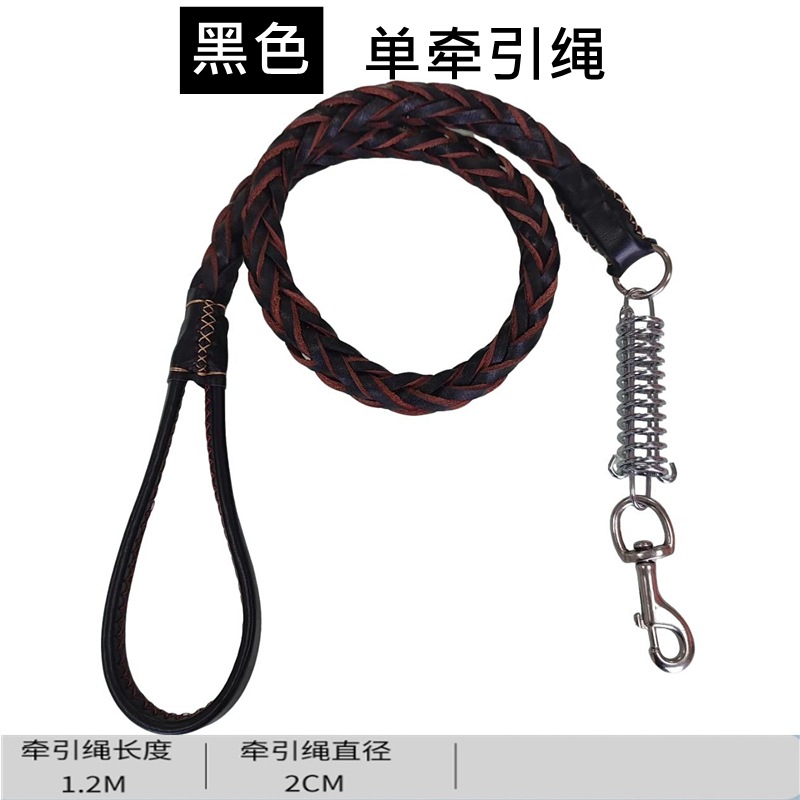 블랙 (단일 견인 로프)