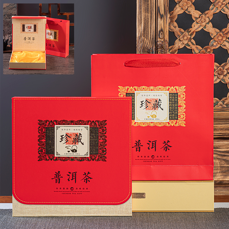 Caja de embalaje de té Pu 'er imitación de madera caja de regalo vacía de té caja de té blanco de pastel de siete g 357g caja de almacenamiento de pastel de madera