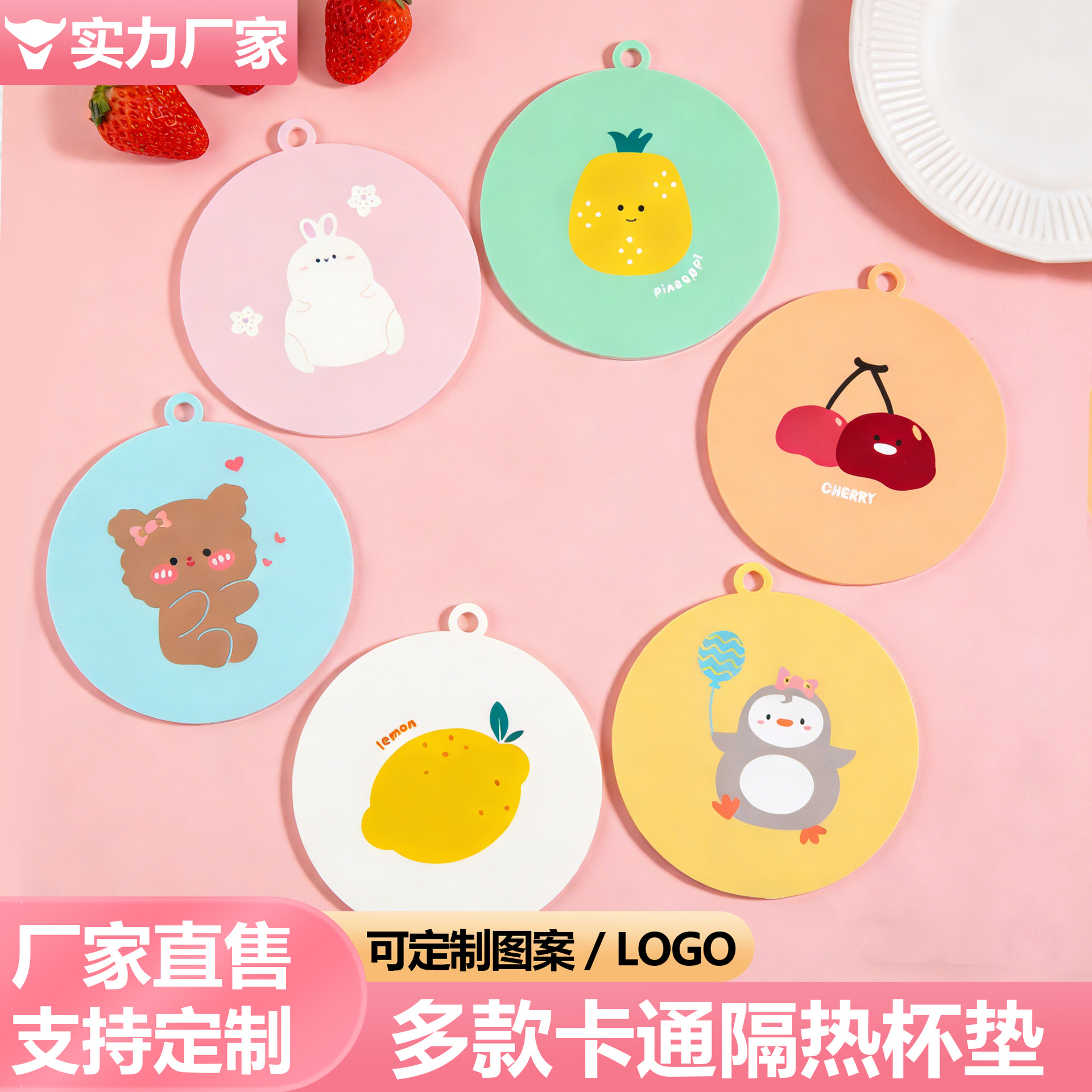 주방 단열 매트 귀여운 코스터 만화 그릇 매트 실리콘 화상 방지 플레이스매트 실리콘 차 매트 가정용 그릇 접시 매트