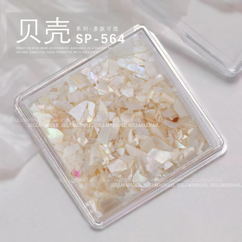 美甲饰品贝壳片贝壳碎石彩色贝壳碎片贝壳粉不规则盒装贝壳碎片|undefined