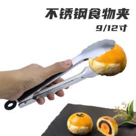 加厚不锈钢食品夹 烧烤夹子 面包馒头夹蛋糕夹烤肉夹熟食夹水果夹