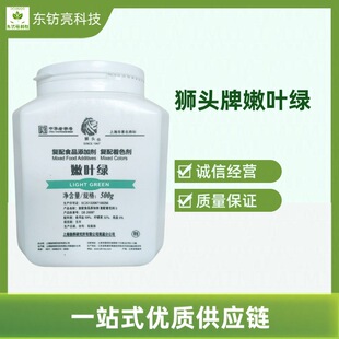 �{�^�� ��ɫ�� ���~�Gɫ�� ʳ��ɫ�� ʳƷ���������~�G500g