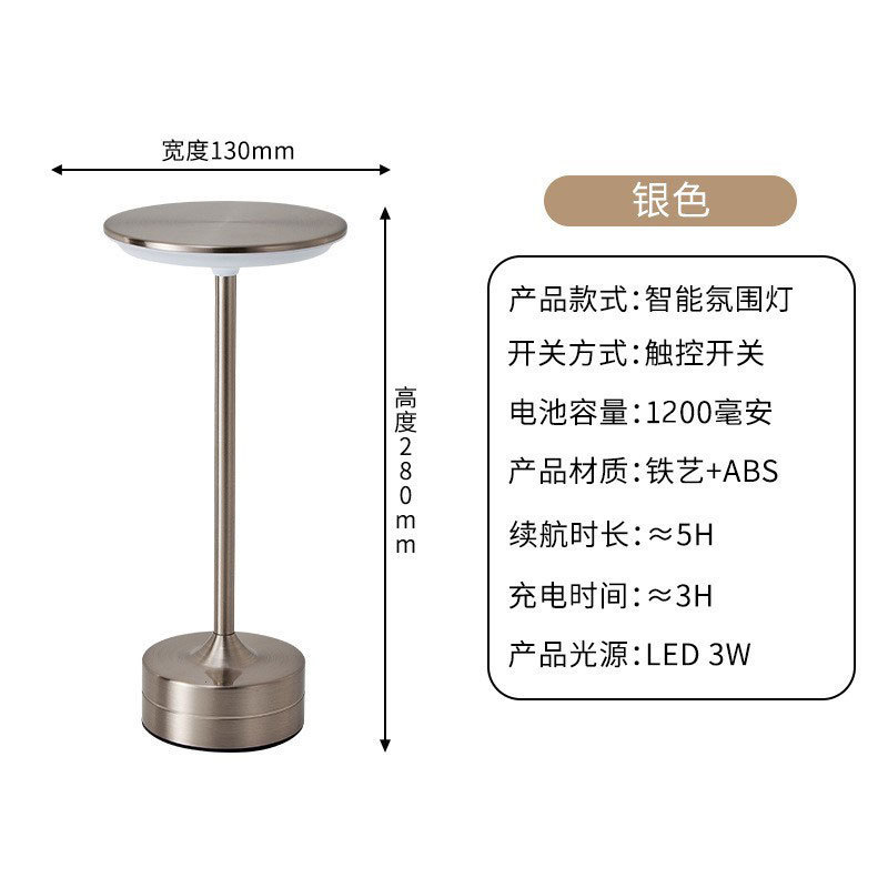酒吧餐厅北欧氛围灯创意咖啡馆充电户外露营台灯夜灯吧桌子灯|undefined