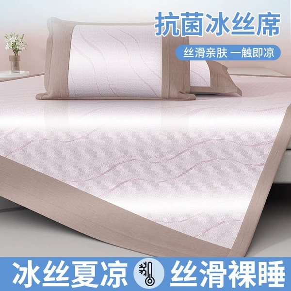 Waves - Icy Powder [Bed Mat Style]