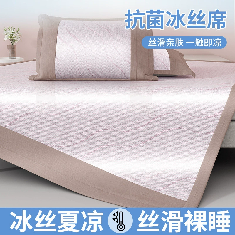 Elite silk mat, summer set, antibacterial children's sheet, 3 piece set