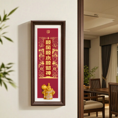乔迁新居布置搬家仪式用品顺风顺水摆件乔迁之喜装饰礼物全套用品