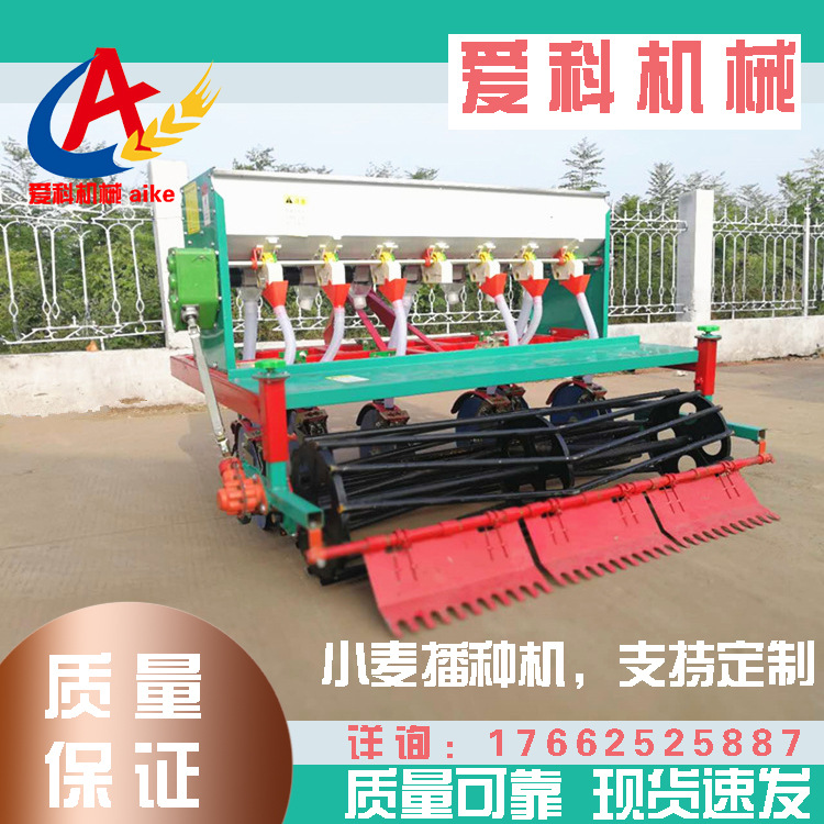 小麦谷物播种机农用拖拉机带小麦点播机6行-12行多行可d做