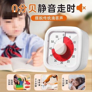 Timer for Primary School Students, Self-Discipline Artifact, Kidsren's Learning Visual Timer, Special Time Manager for Homework