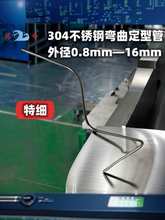 �ɶ����ؼ��͸ߜؽ��ٴ�����304���P䓿ɏ���ܛ�܃ȱڹ⻬ë����