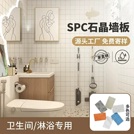 护墙板;石塑地板;踢脚线、板