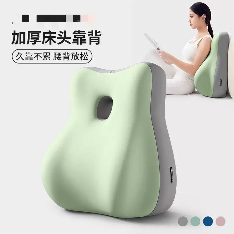 腰靠垫办公室久坐靠背床头靠枕汽车腰靠背椅子靠垫学生宿舍靠枕垫