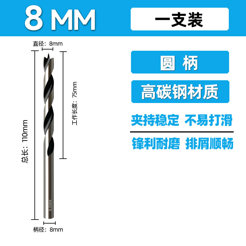 Woi carpintería de acero de alta velocidad Woi herramienta HSS madera de acero de alto carbono broca de perforación