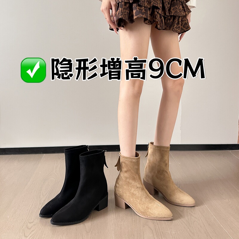 Autumn and Winter Nude High-Heeled Boots, Boots for Small People, French Slim Boots, Suede Thick-Heeled Short Boots for Women, Fleece-Lined