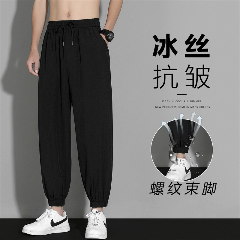 Men's Ice Silk Pants Summer Casual Long Thin Versatile Straight-Leg Dress Pants Men's Summer Cropped Sports Pants Trendy