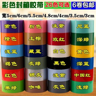 5cm����ɫ���z��͸������t�S�{�G�z���������48MM��ڰ��]