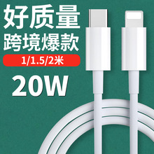 �m���O��11��侀iphone13��늾�30W�֙C�����pd���������L2��3m