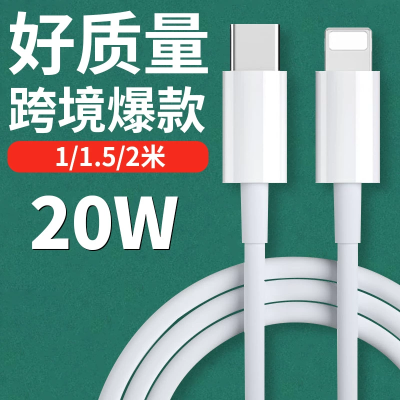 Apple, Huawei, совместимый мобильный телефон, длинный кабель для зарядки, 2 м, оптом