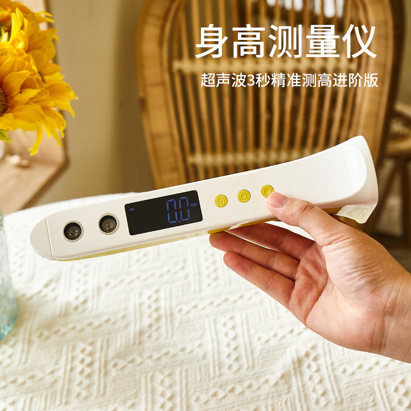 电子身高测量仪体重秤男女通用儿童成人身高尺|undefined