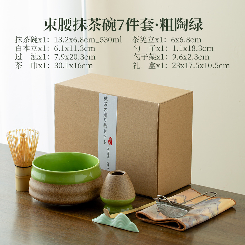 Cuenco de matcha, lujo ligero, nuevo estilo chino, caja de regalo japonesa, juego de té de cerámica Baibenli, juego de té, té de alta calidad, Dehua