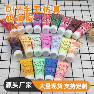 �����z�ľߺ�������֙C�������ֹ�diy��ͯ���ˮ���������Ƥ��