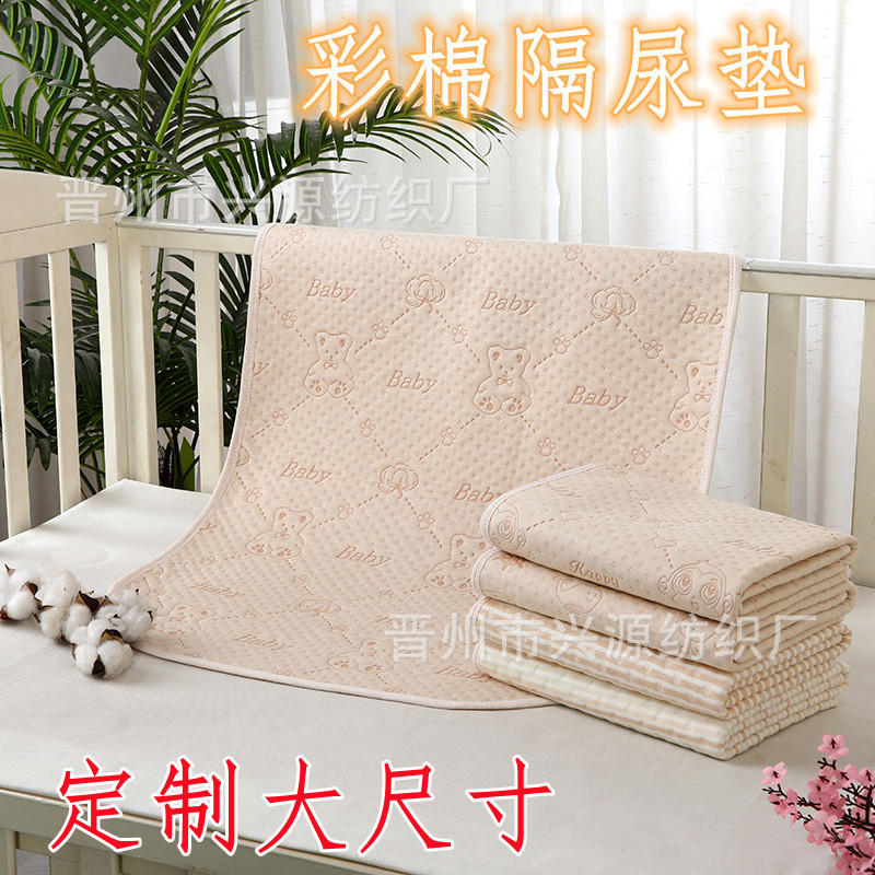 Carefully Selected Waterproof, Washable, Breathable Baby Changing Pads for Infants and Children, Large Size Newborn Cotton Overnight Mattress, Pure Cotton