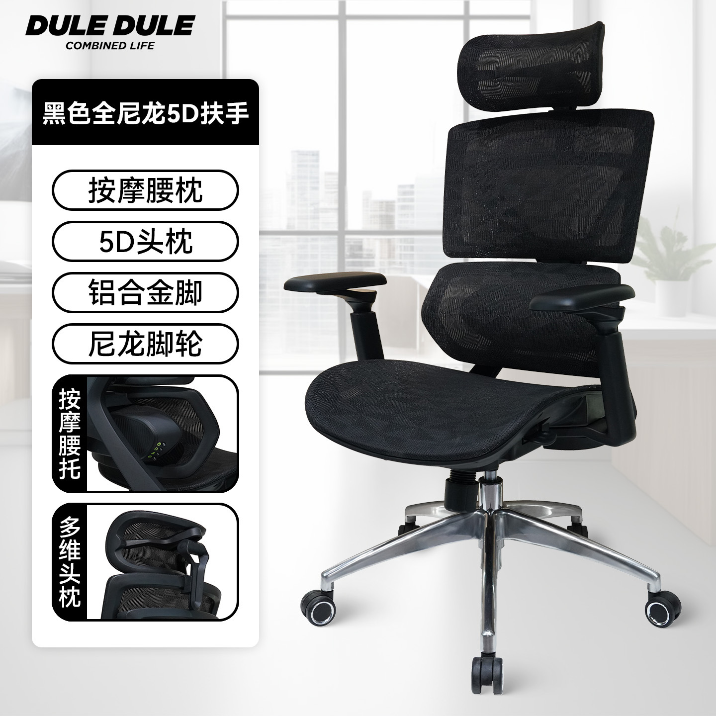Nueva silla de oficina de masaje eléctrico de cintura para sentarse y levantarse silla ergonómica de masaje para la Oficina