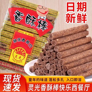 �`�����ְ����ִ��ɿ����􃺕r�ؑ����f��ʳ���e���С���������l