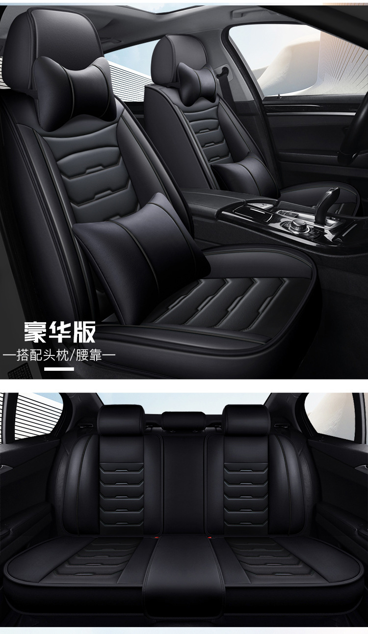 Full Leather All-Inclusive Car Seat Cushion Cross-Border Amazon Four-Season Universal Seat Cover Car Wholesale Car Seat Cushion Seat Cover