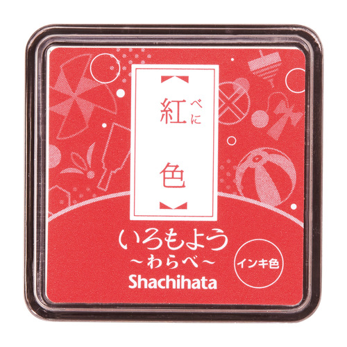 Japan Shachihata Flag Mini Ink Pad Handbook Seal Mini Ink Pad Square Oily Ink Pad