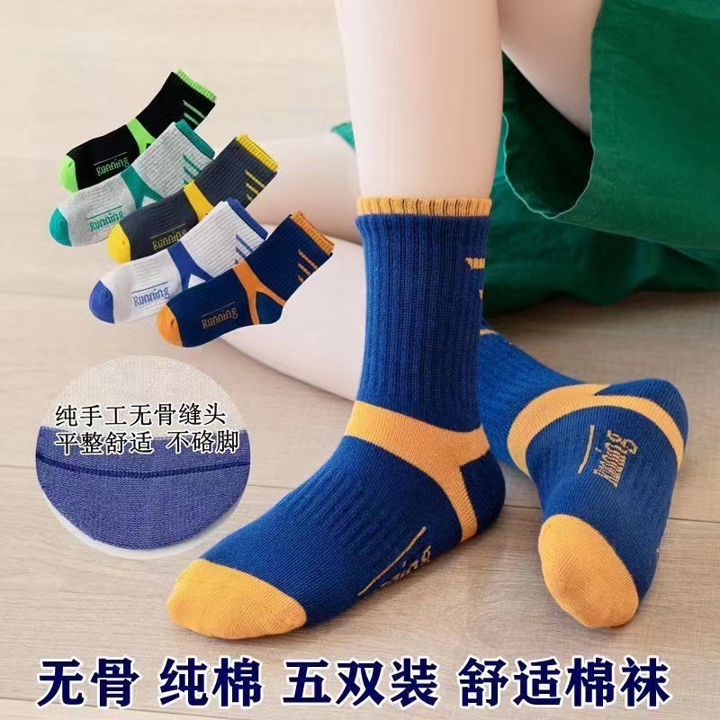 트렌디 한 더블 루커 우 (5 쌍의 순수한면 뼈없는)