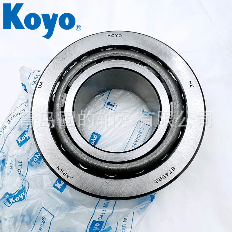 KOYO STA4785