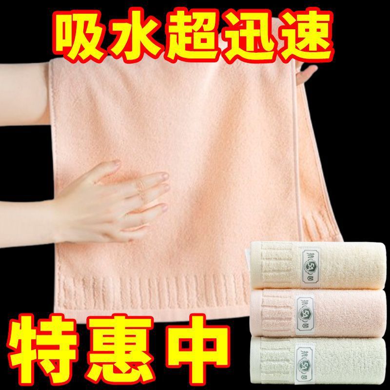두꺼운 항균 세안 수건 순면 흡수 부드러움 남녀 학생 어린이 가정용 기숙