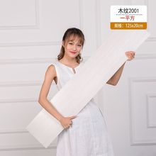 地板贴自粘地面地板革加厚塑胶瓷砖家用防水防火水泥地pvc