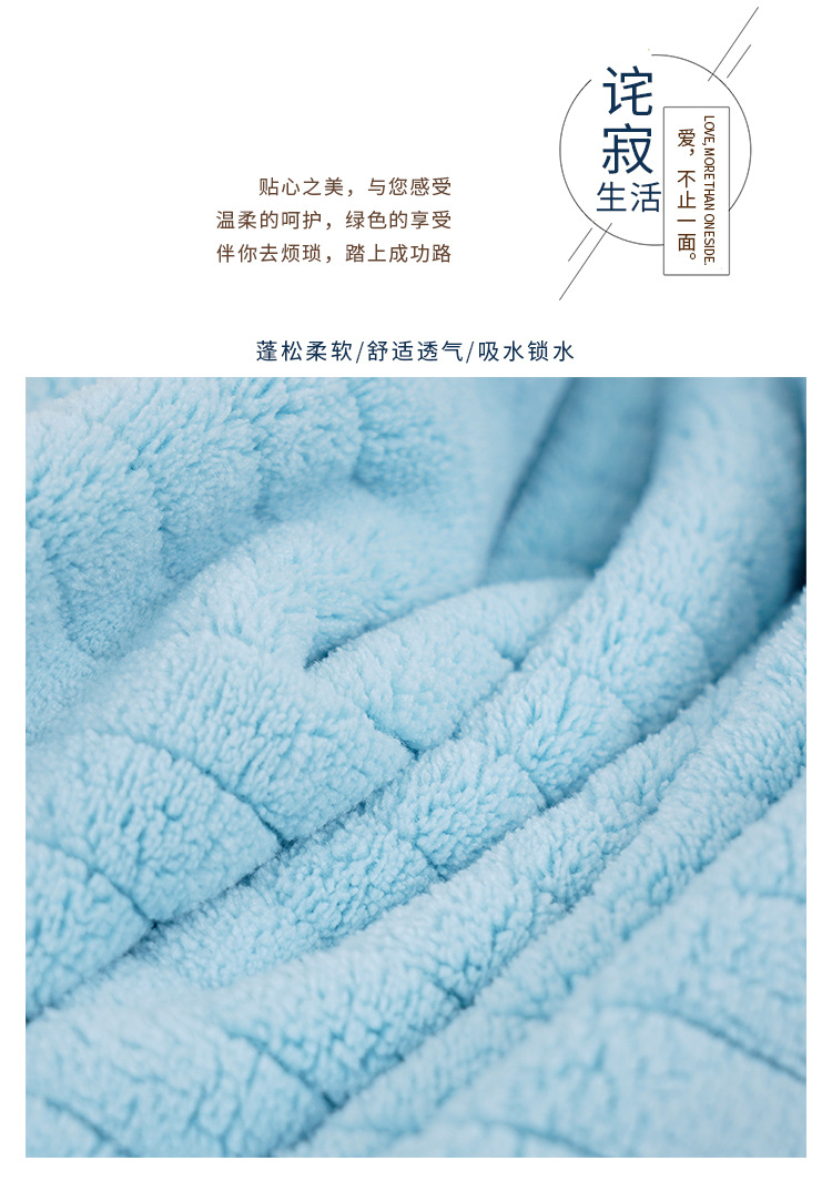 毛巾详情版_06