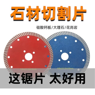 跨境定制150直径波纹齿大理石锯片 新款硅酸钙板热压工艺金刚石片