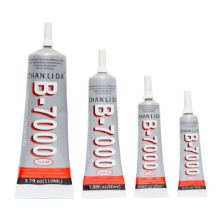 B7000�zˮ�֙C��Ļ�ޏ��z�֙C��diy�Ʒˮ荁������z��ճ��