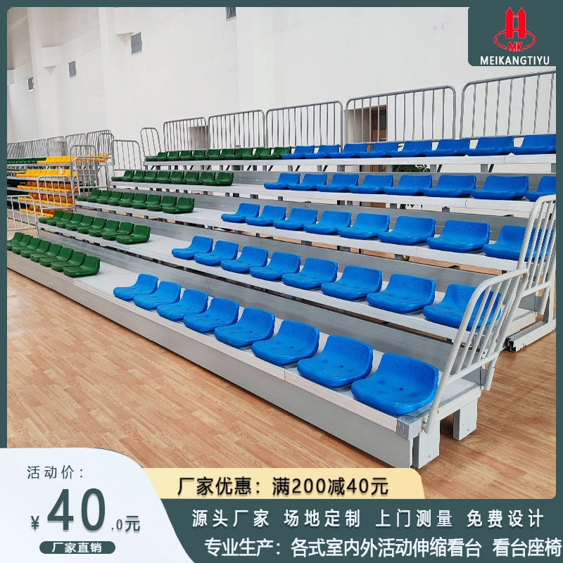 Indoor and Outdoor Stadium Bleacher Seats Electric Retractable Bleacher Chairs Hollow Blow Molding Audience Seats Rest Chairs
