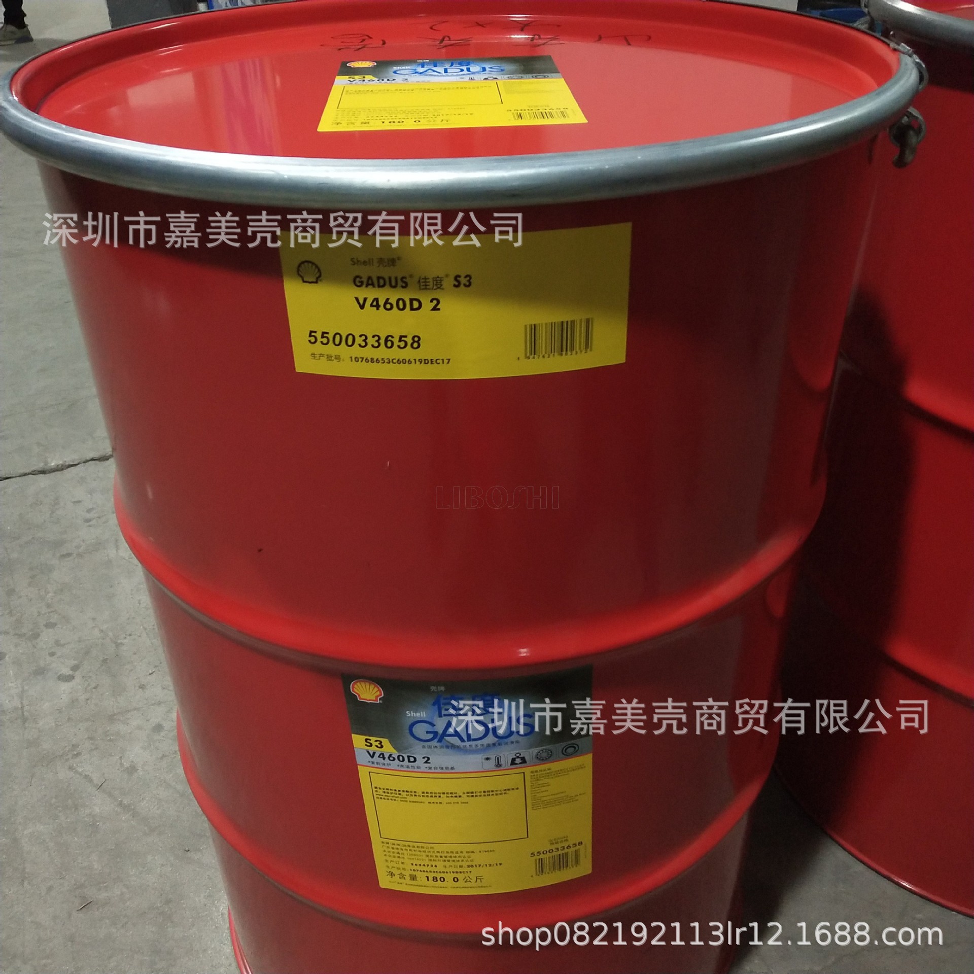 壳牌迈施力Shell Mysella S2 Z 30 40 喜力HX315W-40燃气发动机油