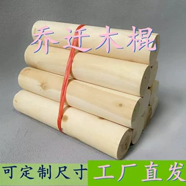 木质工艺品;节庆用品;撬棍、起钉器