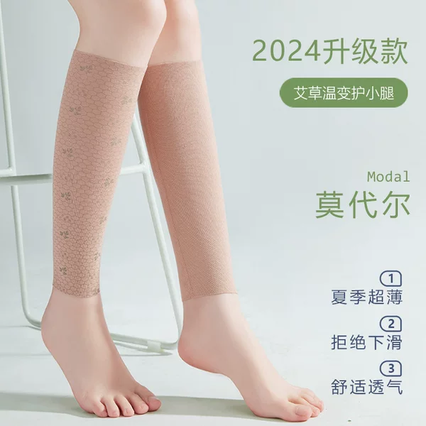 Mugwort Warm-Changing Modal Summer Calf Protection Warm Men's and Women's Thin Cold-Proof Leg Protection Ankle Joint Socks