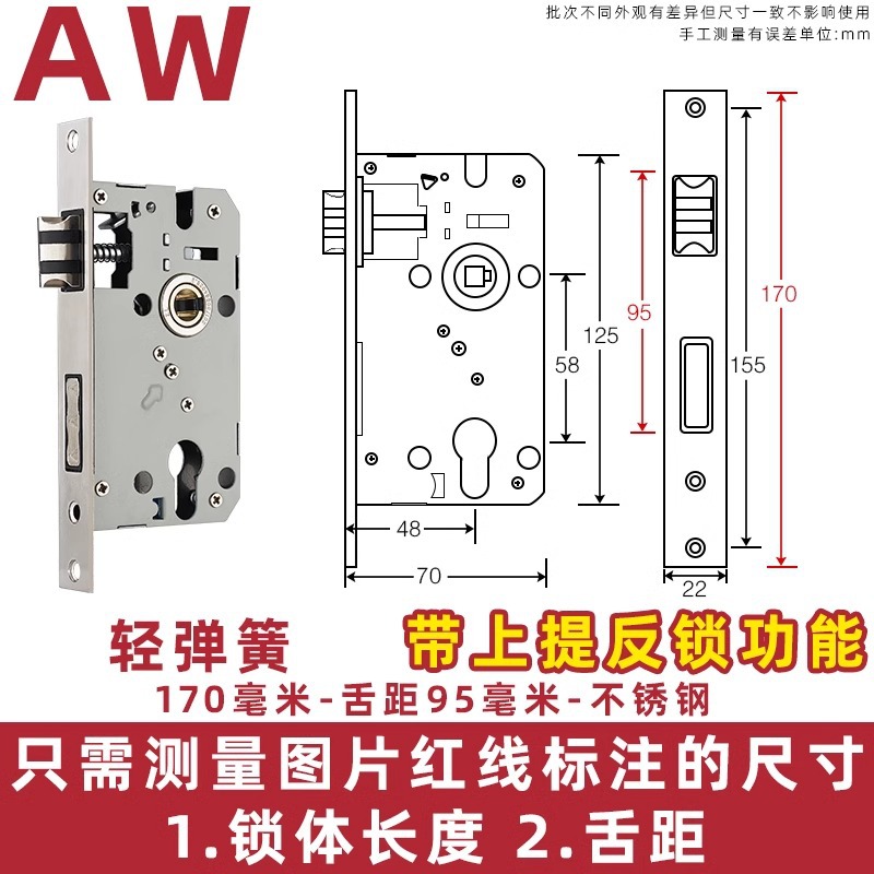 170 롱 - 텅 피치 95 [라이트 스프링] - 사일런트 3A 강판 - 리프팅 리버스 잠금 장치 포함 - 35-50mm - 유니버셜 타입 - 키 없음