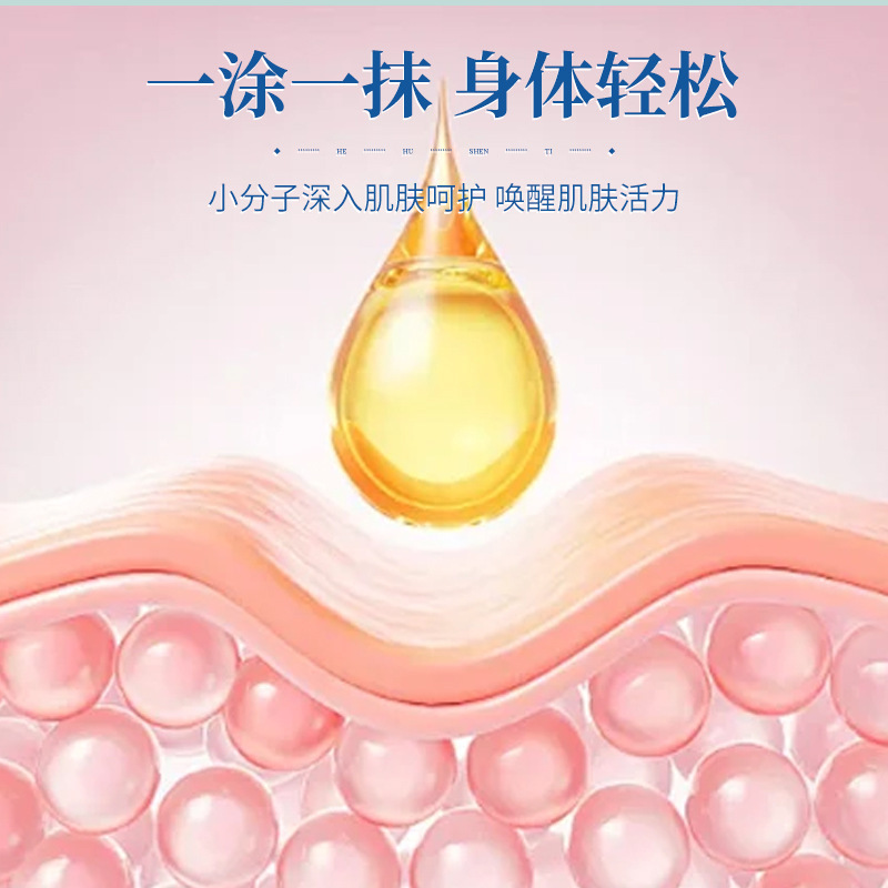 人気のリンパ節解消軟膏、リンパ節腫れと痛みの軟膏、外用ヘルスケア軟膏卸売|undefined