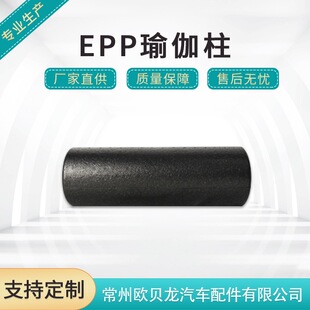 EPP�٤�� ��Ħ�SӖ�������o���٤�� �LͲ�͏d�����٤��45CM